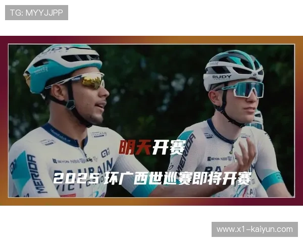 巴林胜利车队毕尔巴鄂领衔环广西GC榜角逐 成为有力竞争者 巴林胜利车队毕尔巴鄂领衔环广西GC榜角逐 成为有力竞争者