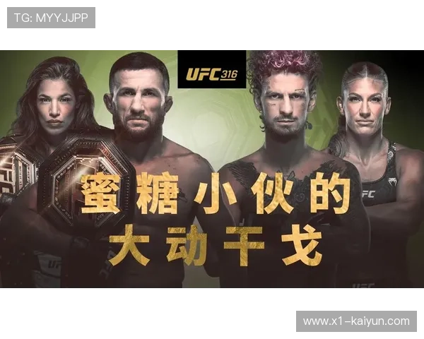 UFC赛事配对引发行业广泛关注与担忧推动格斗运动公平性讨论